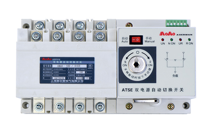 AMQ5系列双电源自动切换开关(ATSE)，是集开关与逻辑控制于一体，真正实现机电一体化的新型自动切换开关。它适用于额定绝缘电压690V、额定频率50Hz、额定…